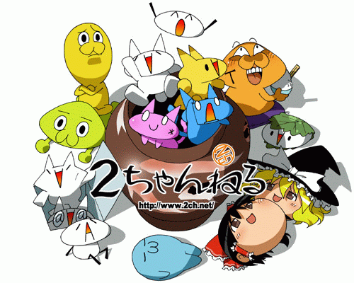 ２ちゃんねるの名作面白コピペ集めよう