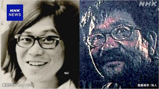 桐島聡容疑者を名乗る男、親族とのDNA鑑定からほぼ本人であることが確定へ
