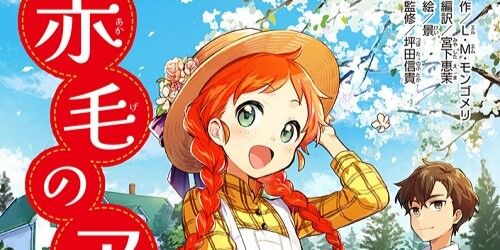 【画像】最近の児童書、萌え化が止まらなくなってしまうｗｗｗｗ
