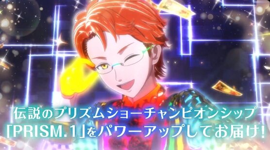 『KING OF PRISM -Dramatic PRISM.1-』が劇場公開決定！！ 今回は一体ナニが尻から出るんだ！？