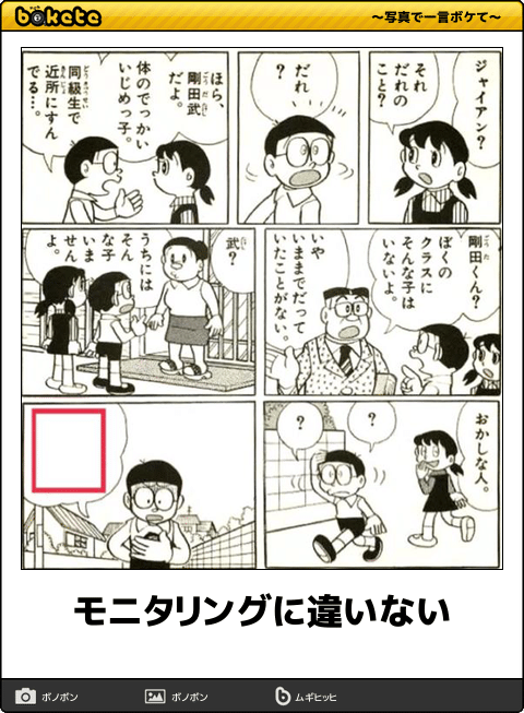 優秀なボケて画像貼っていく