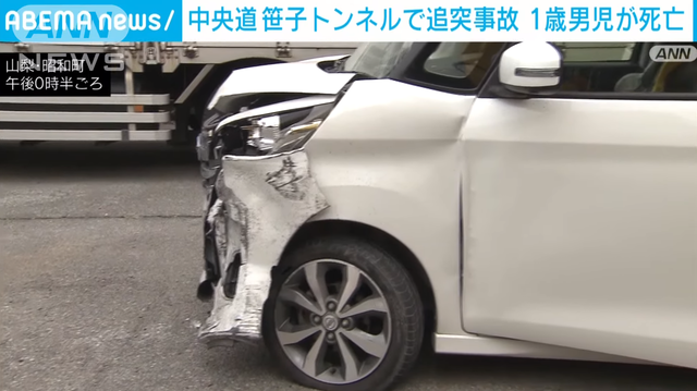 軽自動車が高速に乗って帰宅途中、大型トラックに追突され見た目が悲惨なことになってしまう… この事故により、軽自動車に乗っていた1歳児が死亡