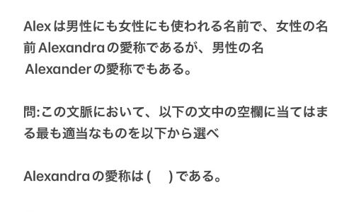 『陰謀論者や反ワク勢には解けない問題』が話題に　文字は読めても文章を正しく読めない人をあぶり出すらしい　みんなはさすがに大丈夫だよな・・・？？