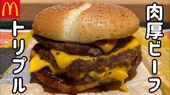 日本マクドナルド限定のサムライマック、海外で存在がバレはじめるｗｗｗｗｗｗｗ