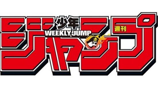 貯金15万まで減った元ジャンプ作家、青年向け漫画で大逆転し家を建てられるくらい稼ぎまくるｗｗｗｗｗ