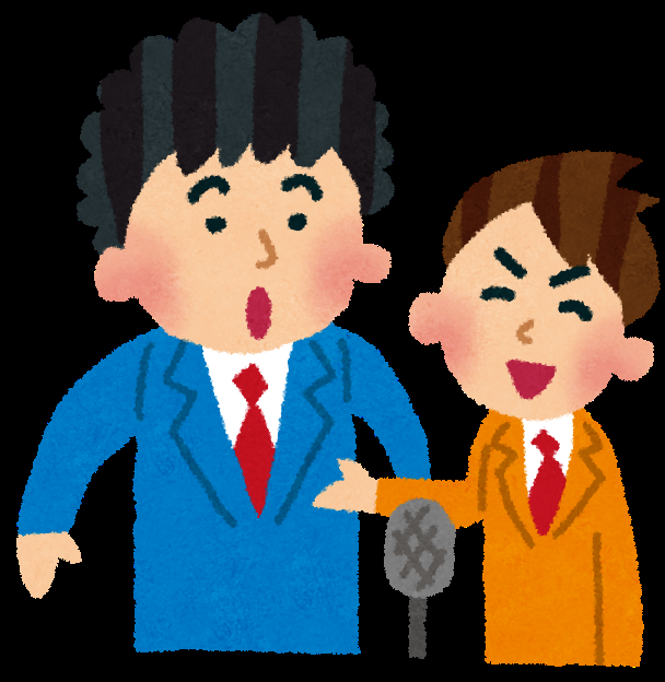 「コイツで笑った事ないな…」って芸人