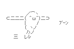 今のキッズがガチで知らない昔のネット用語、これに決定する