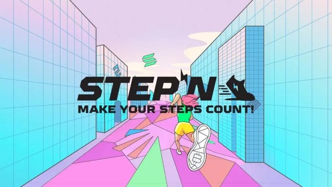 歩くだけで稼げる仮想通貨「STEPN」さん、1000万円以上預けていた太客にとんでもないムーブをかましてしまう・・・