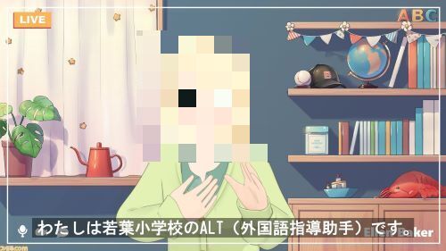英語の教科書に登場した可愛すぎるALTこと『エレン・ベーカー先生』がついにVTuberに！！→朗報のはずが・・・あれ・・・？？