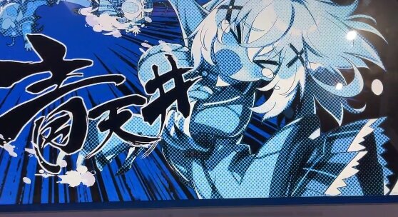アケゲー『麻雀ファイトガール』のとんでもなさが分かる動画ｗｗｗｗｗ 麻雀の常識を根底から覆す神ゲー