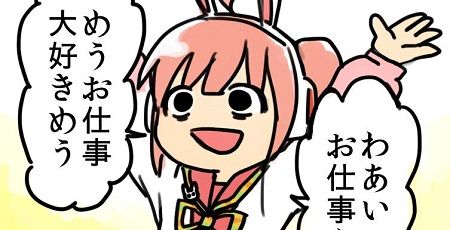 X民「最近よく聞く『新卒の給料が若手や中堅社員より高い』ってマジなの？？」→ネット民からリアルな情報が集まる　みんなの会社はどうですか・・・？