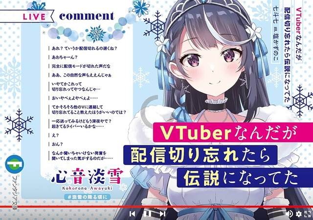 VTuberに投げ銭しても何一つメリット無いのになんで課金してんの？