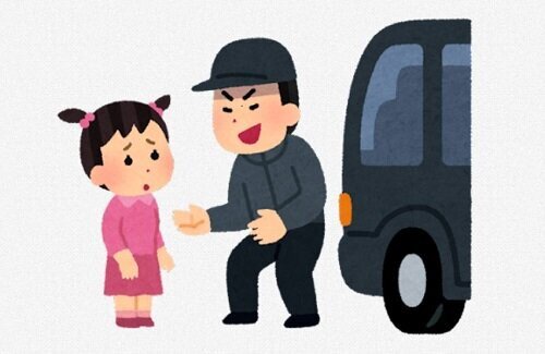 ツッコミどころが多すぎる誘拐事件が発生してしまう… どういうことだよこれ…