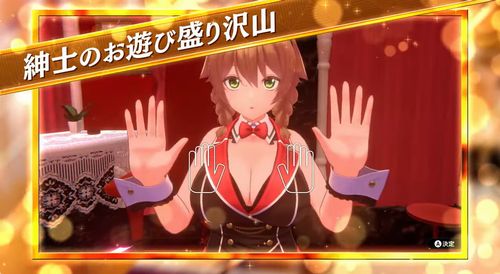 【画像】スイッチ待望のえちちゲー『バニーガーデン』のPVが公開！　ぷるんぷるん揺れすぎてて親御さんがびっくり不可避ｗｗｗｗｗｗｗ