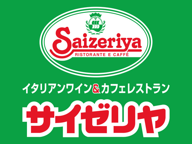 シンガポールのサイゼリヤに不満？ 「貧困を世界に届けてる」「気味が悪い低価格」