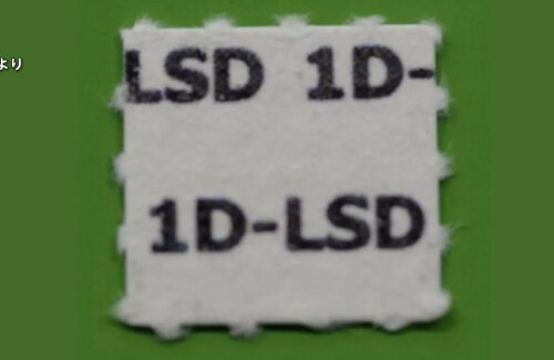 【死者相次ぐ】危険ドラッグ「1D-LSD」を接種した女性「新しい自分になる」「飛びそう」 → マンションから飛び降りて死亡