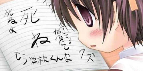 尋常じゃない数のいじめ・不登校が発覚した史上最悪レベルの中学校がこちら・・・自殺者が出てようやく発覚