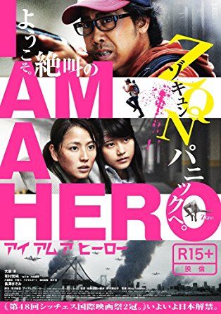 「邦画のくせになかなか面白いやん」と思う邦画教えて