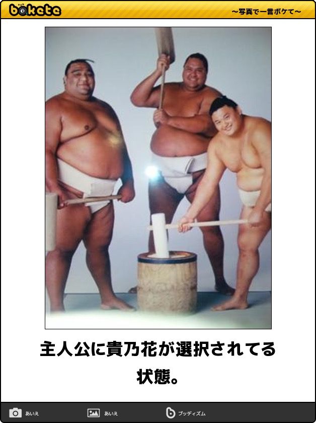 このボケてが史上最高に面白すぎる