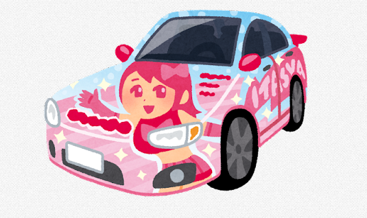 【画像】思った以上に痛車過ぎる痛車が発見されるｗｗｗｗ クオリティすげぇｗｗｗｗｗ