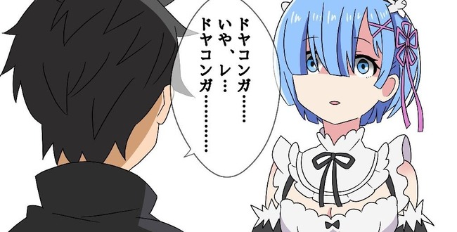 ドヤコンガ騒動って「垢乗っ取られましたー」とか言わなきゃここまで炎上しなかったよな