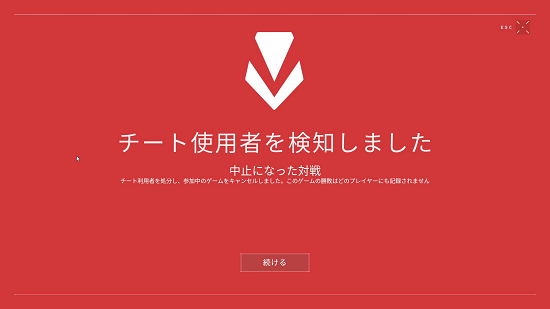 チーター集団さん、チートツールにウイルスを仕込まれ暗号通貨やパスワードを盗まれる！！ざまああああｗｗｗｗ