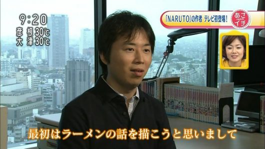『NARUTO』作者・岸本斉史先生の偽物、認証マーク&フォロワー30万人超えで本物と勘違いする人が続出してしまう・・・