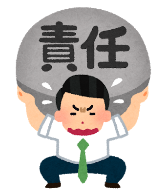日本人ていつから自己責任連呼するようになったの？昔は困った時はお互い様と助け合って生きてたのに
