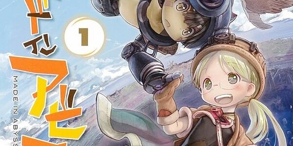 Kindle版『メイドインアビス』、さらに安くなってしまうｗｗｗｗｗｗ1巻『6円』のやばい安さ！全巻12,000円が2,000円の超絶お得に！もうすぐセール終了だから急げえええ！