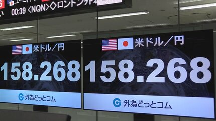 ドル円、158円に！もう円安止まらねえ…