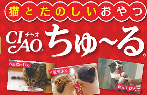 【地獄】社宅がボロ家の『いなば食品』、想像以上にヤバかった…　「会長宅のあらゆる家事を従業員に命令」「イケメン社員を会長が自分のモノに」