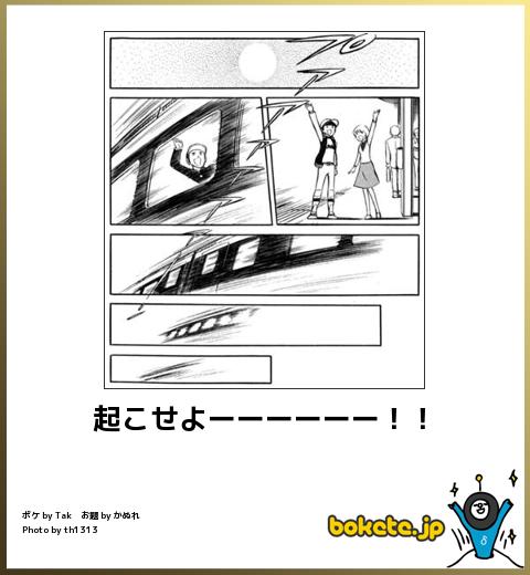 腹筋崩壊するほど笑える画像貼っていけ『ブラックさかなくんｗｗｗｗｗｗ』