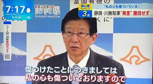 ネット民、川勝知事の会見でとんでもない才能に気づいてしまい盛り上がるｗｗｗｗｗｗ