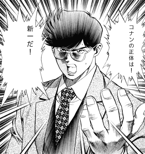 漫画アニメの「ついに明かされた驚愕の真相」にありがちな真相って何？
