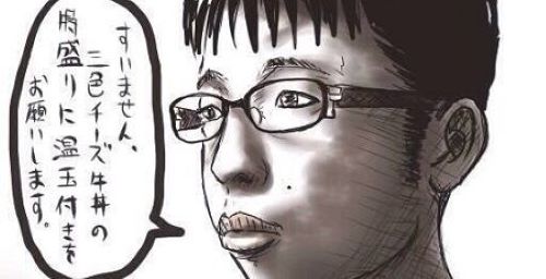 X民「カースト上位も『オタク』を自称しだし、かつてのオタクは『陰キャ』となり、陰キャもただの自虐ネタと化して新たな蔑称『チー牛』が定着←ｲﾏｺｺ」→ネット「では次は？」