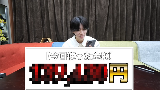 ユーチューバー「くら寿司のビッくらポン、全種類コンプするには何皿食べれば良いのか検証してみた！」 → 皿の枚数＆かかった金額がヤバすぎるｗｗｗｗｗ