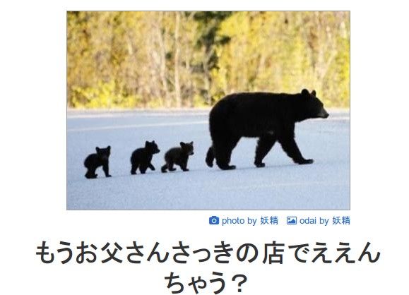 腹筋崩壊するほど最高なボケて貼っていけ
