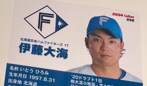 カルビーさん、「プロ野球チップス」でとんでもない誤字を表記してしまい謝罪ｗｗｗｗｗｗ