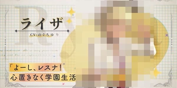 ライザさん、公式で黒ギャルになってしまう・・・→ファンの反応がこちら