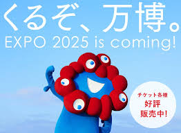 30年前のこち亀・両津勘吉による「万博なんてこんなもん」が大阪万博にも当てはまりすぎるｗｗｗｗｗｗ