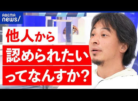 若者「何者かになりたい」←これどういうことなん