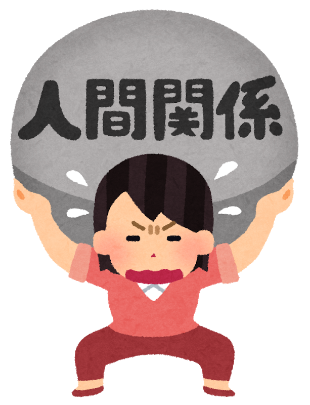 物腰柔らかだけど妙によそよそしくて、いつまで経っても壁を感じる人っているよね