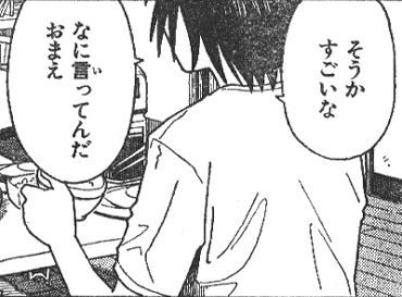 若者に全く伝わっていない「昭和の言い回し」がこちら！使ってたらおっさんおばさん認定