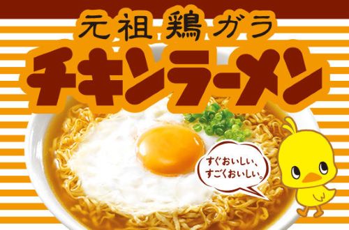 店長おすすめの「2個まとめ買い」がお得なラーメン、算数ができない人へのトラップになっていたｗｗｗｗｗ