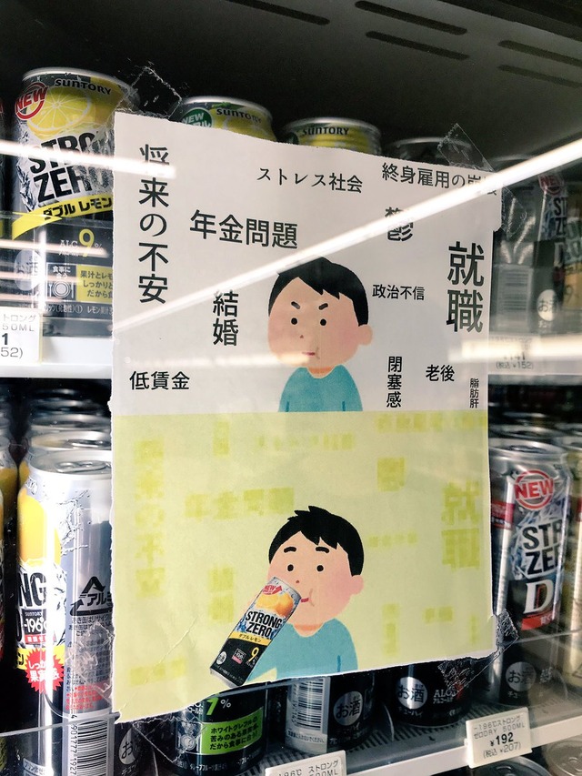 世界の死亡者、20人に1人が飲酒関連死　厚労省ガイドラインと健康・社会的リスク
