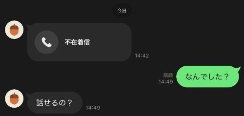 【あるある】X民「LINEの着信があったから『要件は？』って返したら『〇〇できる？』しか返してこないやつなに？」←共感殺到ｗｗｗｗ