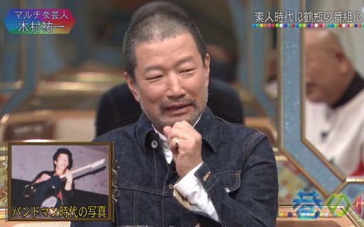 【画像】沖縄に移住した芸人・木村祐一さん、別人のように痩せてイケオジになった写真公開ｗｗｗｗｗ　「マジで誰これ？」