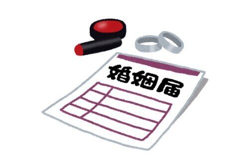 【恐怖】長年ストーカーしていた男との婚姻届を勝手に出した35歳女起訴「早くしないと誰かと結婚しちゃう」「住所や親の名前は・・・」