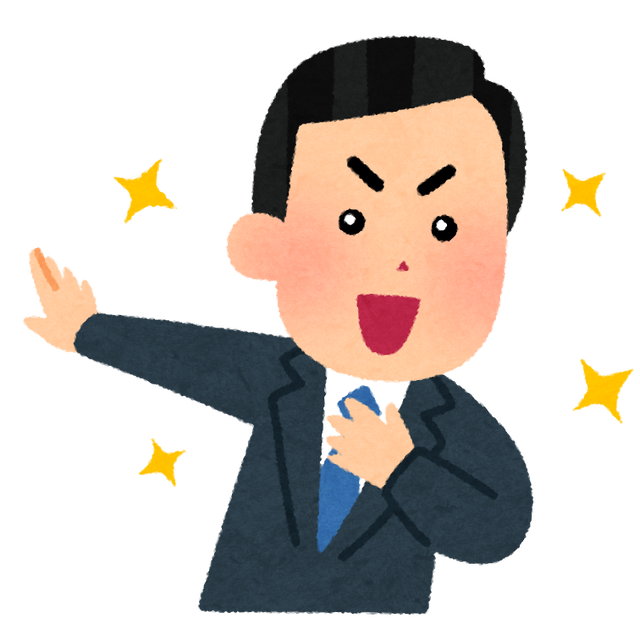 【自己肯定感】自分のいい所挙げてけ！