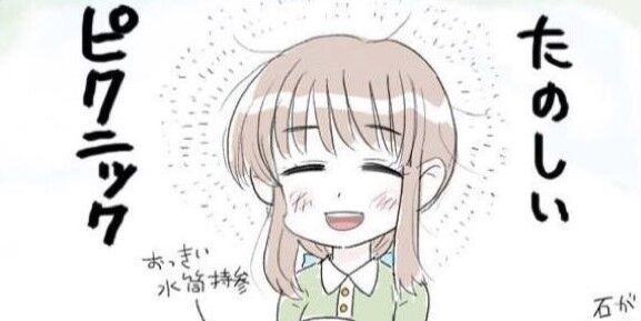 男性「男はこういう感じでピクニック楽しんでる女性が好きなの！！！」→女さんブチギレｗｗｗｗｗ